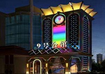 索县好玩开放荤素KTV推荐-九号公馆KTV消费价格口碑点评