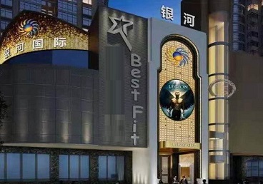 索县KTV荤台花场公主服务好-银河国际KTV花场消费点评